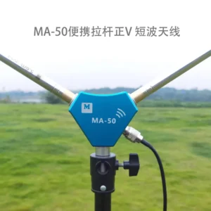 MA-50 14M/18M/21M/24M28M/50MHz 200W HF短波屋外アンテナ ポータブル 正V伸縮アンテナ アマチュア無線用
