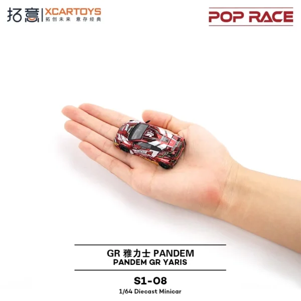 Xcartoys x POP RACE 1:64 エヴァRT量産型2号車GRヤリス 1/64ダイキャストモデル - 画像 (6)