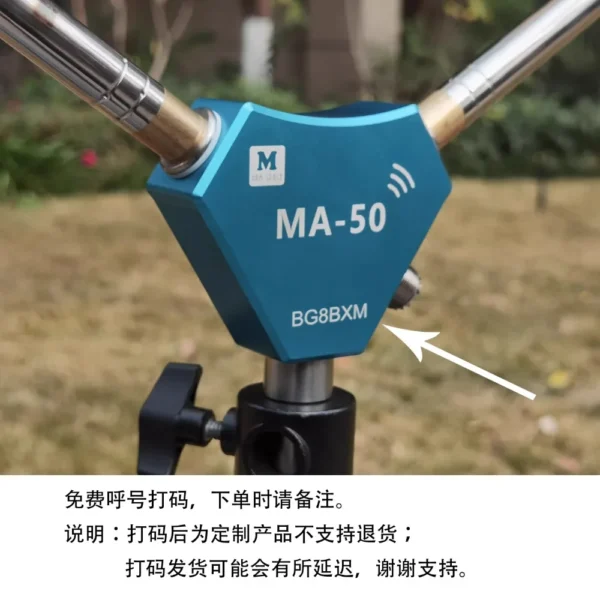 MA-50 14M/18M/21M/24M28M/50MHz 200W HF短波屋外アンテナ ポータブル 正V伸縮アンテナ アマチュア無線用 - 画像 (4)
