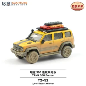 Xcartoys ポップレース タンク300 黄 1/64 ダイキャスト 模型