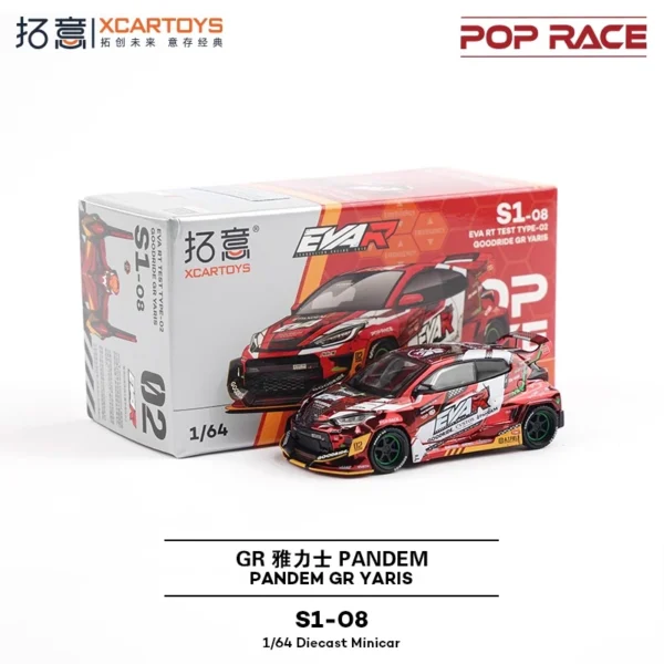 Xcartoys x POP RACE 1:64 エヴァRT量産型2号車GRヤリス 1/64ダイキャストモデル - 画像 (2)