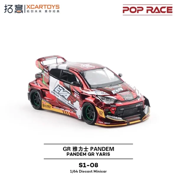 Xcartoys x POP RACE 1:64 エヴァRT量産型2号車GRヤリス 1/64ダイキャストモデル - 画像 (5)