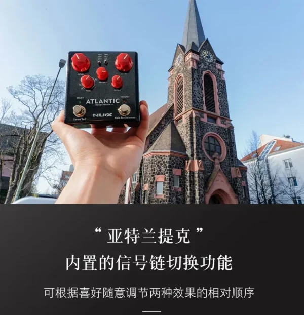 NUX NDR-5 ディレイ&リバーブ ギターエフェクター 高音質 多機能 - 画像 (2)