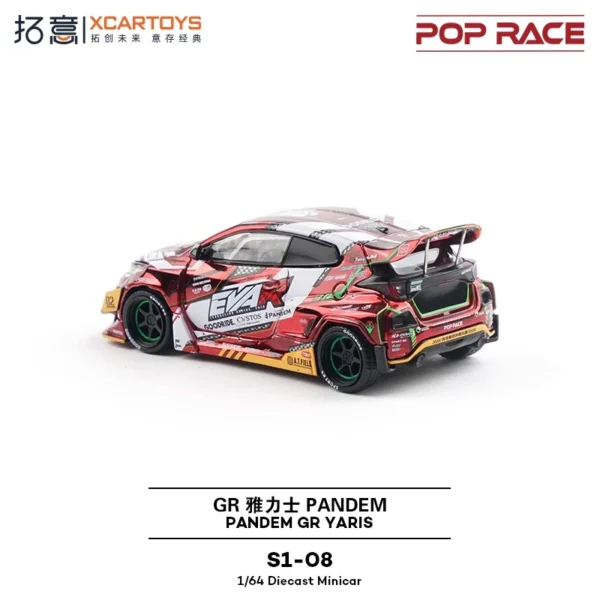 Xcartoys x POP RACE 1:64 エヴァRT量産型2号車GRヤリス 1/64ダイキャストモデル - 画像 (4)