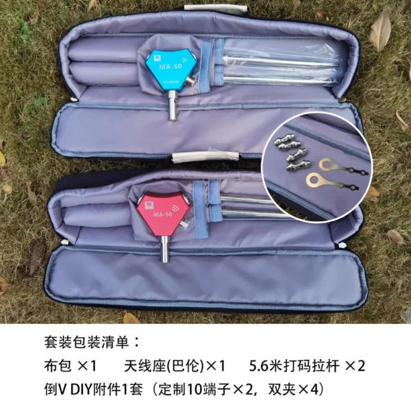 MA-50 14M/18M/21M/24M28M/50MHz 200W HF短波屋外アンテナ ポータブル 正V伸縮アンテナ アマチュア無線用 - 画像 (5)
