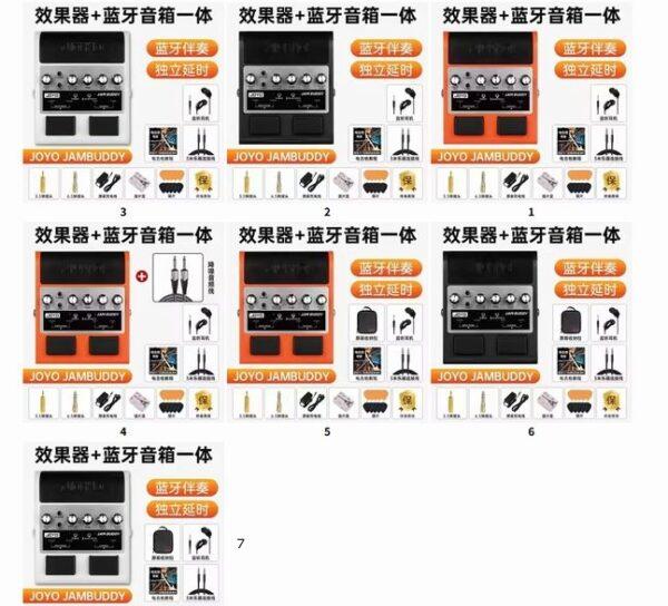 BCギター JamBuddy Zhuolu 充電式Bluetoothスピーカー - 画像 (6)