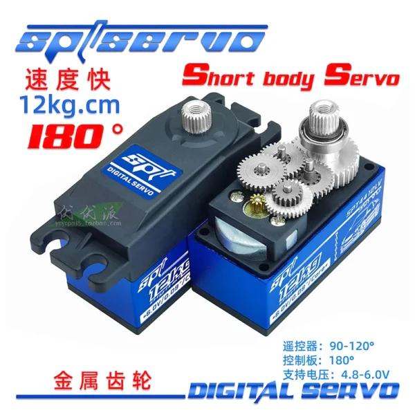 SPT 4412LV 120 12kg 메탈 기어 표준 숏 바디 로우 프로파일 디지털 서보 RC 카 드리프트 1:10 1:12 고정익 로봇 암 아두이노 - 이미지 2