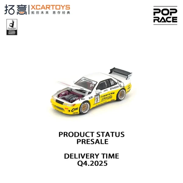 사전 판매 Xcartoys Poprace 1:64 다이캐스트 미니카 Silvia S13 PANDEM 합금 모델 장난감 레이싱카 소년 크리스마스 선물 - 이미지 4