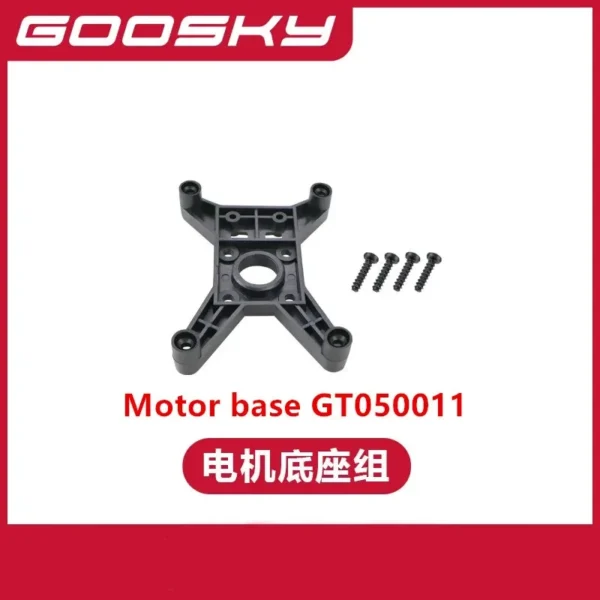 [모터베이스] GOOSKY E2 UH-1Y RC 헬리콥터 액세서리 부품 쉘 블레이드 모터 ESC 서보 메인 샤프트 스와시 플레이트 로터 클립 나사 랜딩 기어