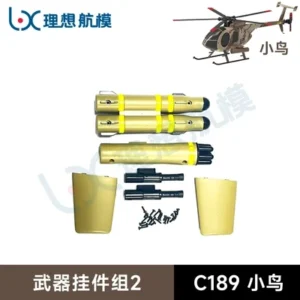 [행거 2] C189 MD500 RC 헬리콥터 예비 부품 프로펠러 모터 로터 헤드 메인 샤프트 스와시 플레이트 서보 수신기 쉘 랜딩 기어 리모콘