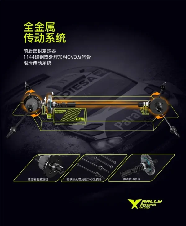 Leyla 1/12 XTS P12 3S 4WD 브러시리스 원격 제어 전기 오프로드 랠리카 RC 모델 - 이미지 5