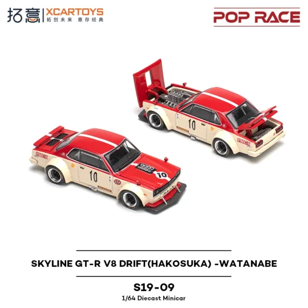 POPRACE 1:64 신제품 GT R S19 09 S28 S26 합금 모델 자동차 경주용 자동차 다이캐스트 소년 컬렉션 장난감 - 이미지 2