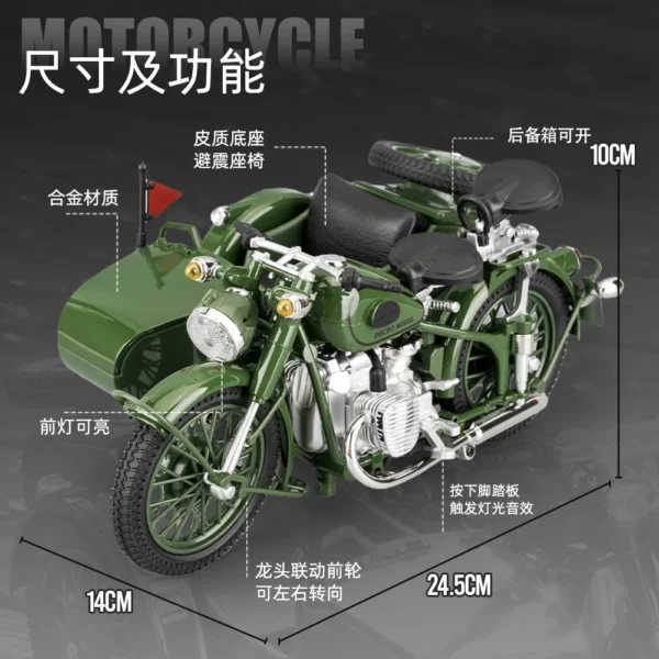 1:10 우랄 M72 소련 사이드카 오토바이 합금 금속 다이캐스트 모델 오토바이 자동차 판매점 프런트 데스크 디스플레이 장식 선물 - 이미지 3