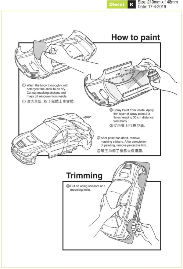 1/10 셀리카 GT4 랠리 히든 헤드램프 드리프트 RC PC 바디 셸 190mm 너비 RC hsp hpi trax Tamiya용 투명 드리프트 바디 - 이미지 5