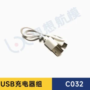 [USB 케이블] RC ERA C032 UH 1 시뮬레이션 RC 헬리콥터 예비 부품 액세서리 본체 쉘 메인 블레이드 모터 기어 서보 조명 연결 등