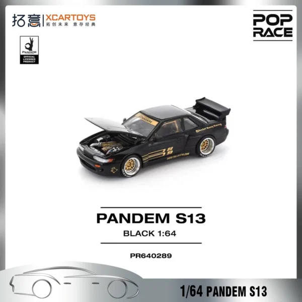 Xcartoys Poprace 1:64 다이캐스트 미니카 KPGC11O KENMERI Pandem S13 합금 모델 레이싱카 소년 크리스마스 선물 사전 주문