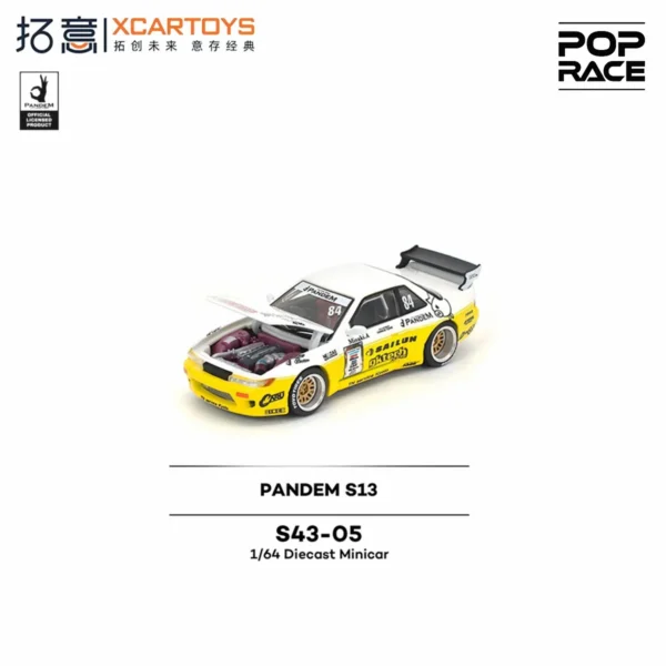 사전 판매 Xcartoys Poprace 1:64 다이캐스트 미니카 Silvia S13 PANDEM 합금 모델 장난감 레이싱카 소년 크리스마스 선물 - 이미지 2