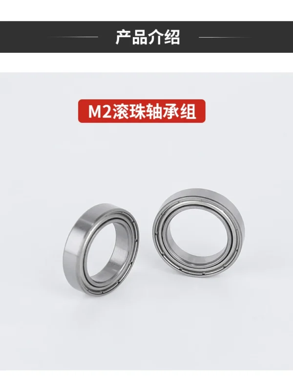 [OSHM2050] OMPHOBBY M2 EVO M2 EVO RC 더블 브러시리스 모터 직접 구동 3D 헬리콥터 스티어링 기어 베어링 테일 모터 액세서리