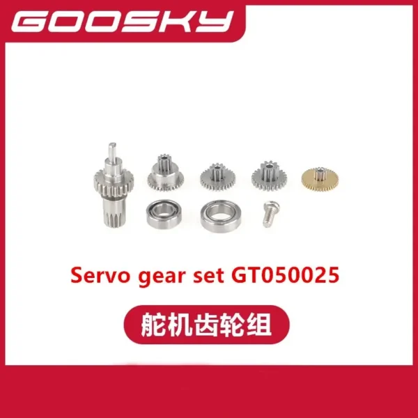 [서보 기어] GOOSKY E2 UH-1Y RC 헬리콥터 액세서리 부품 쉘 블레이드 모터 ESC 서보 메인 샤프트 스와시 플레이트 로터 클립 나사 랜딩 기어