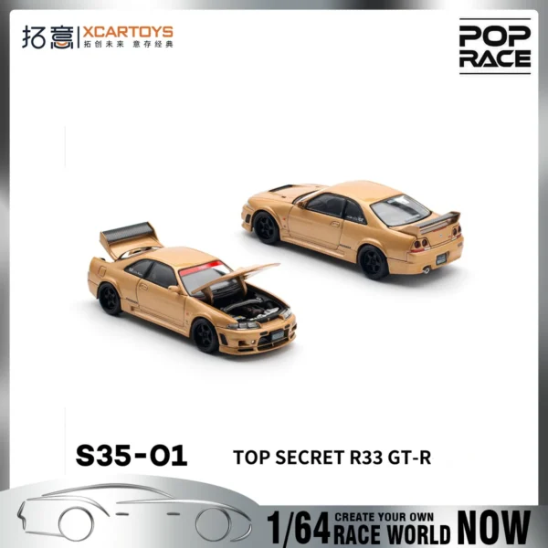 POPRACE 1:64 신제품 GT R S19 09 S28 S26 합금 모델 자동차 경주용 자동차 다이캐스트 소년 컬렉션 장난감