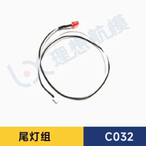 [꼬리등] RC ERA C032 UH 1 시뮬레이션 RC 헬리콥터 예비 부품 액세서리 본체 쉘 메인 블레이드 모터 기어 서보 라이트 연결 등