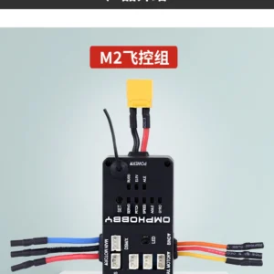 [OSHM2113] OMPHOBBY M2 EVO M2 EVO RC 더블 브러시리스 모터 직접 구동 3D 헬리콥터 스티어링 기어 베어링 테일 모터 액세서리
