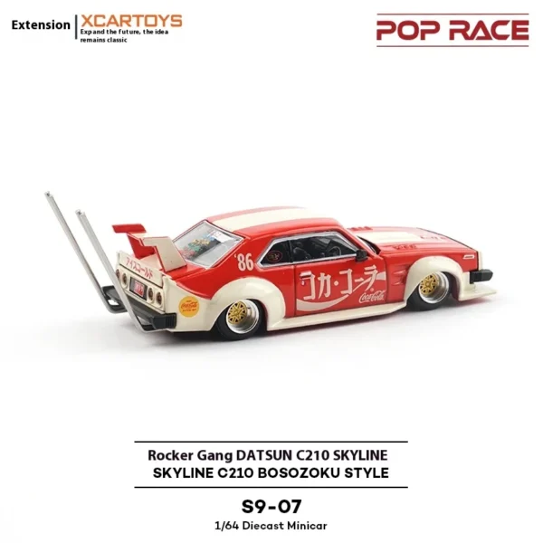 Xcartoys X Pop Race Tiny 1:64 스케일 Skyline C210 Bosozoku 스타일 레드 다이캐스트 모델 자동차 수집용 장난감 선물 (차오완용) - 이미지 3