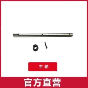 [메인 샤프트] C189 MD500 RC 헬리콥터 예비 부품 프로펠러 모터 로터 헤드 메인 샤프트 스와시 플레이트 서보 수신기 쉘 랜딩 기어 리모트