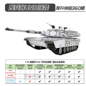 [화이트 기본 360] 2.4g Heng Long 1/16 스케일 Rc 탱크 7.0 M1a2 Abrams 업그레이드된 금속 트랙 원격 제어 탱크 모델 3918 Rc 장난감 선물 Th17794