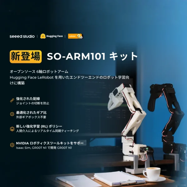 LeRobot 포옹 얼굴 용 AI 암 키트 ARM101 Pro (3D 부품 없음) 저렴한 가격 - 이미지 3
