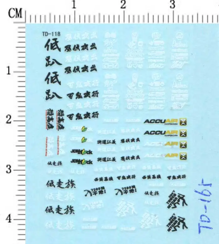1/64 미니카 모델 바디 워터 데칼 페이퍼 스티커 헤드워드 D 후지와라 두부 가게 장식 부품 1:64 1:43 자동차 모델용 - 이미지 4