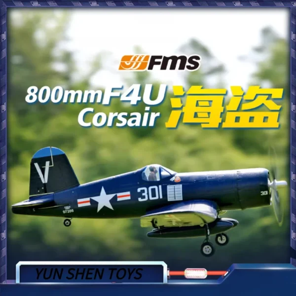 PNP Fms 원격 제어 시리즈 800mm F4u 해적 고정익 전자 원격 제어 모델 항공기 제2차 세계 대전 모델 항공기 - 이미지 2