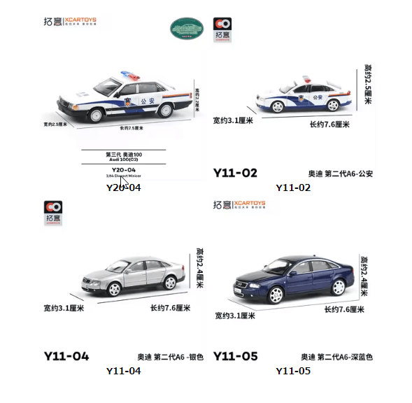 XCarToys 1/64 Audi A6(C5) RS6 Car Alloy Toys Motor Vehicle Diecast Metal Model Kids Xmas Gift Toys for Boys - Image 5