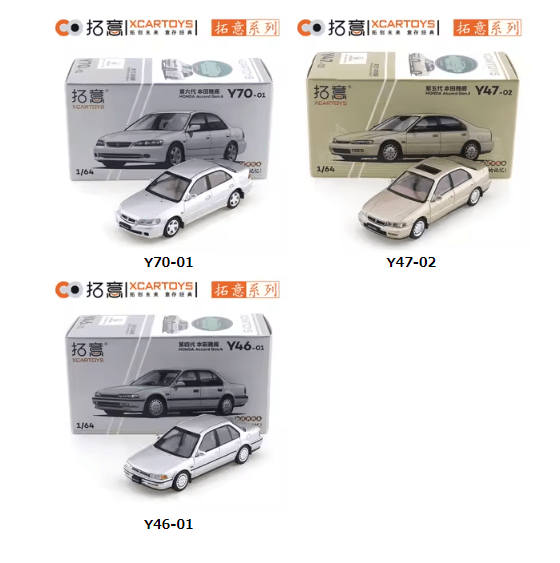 XCARTOYS 1/64 HONDA Accord Gon.4 Car Alloy Toys Motor Vehicle Diecast Metal Model Kids Xmas Gift Toys for Boys - Image 5