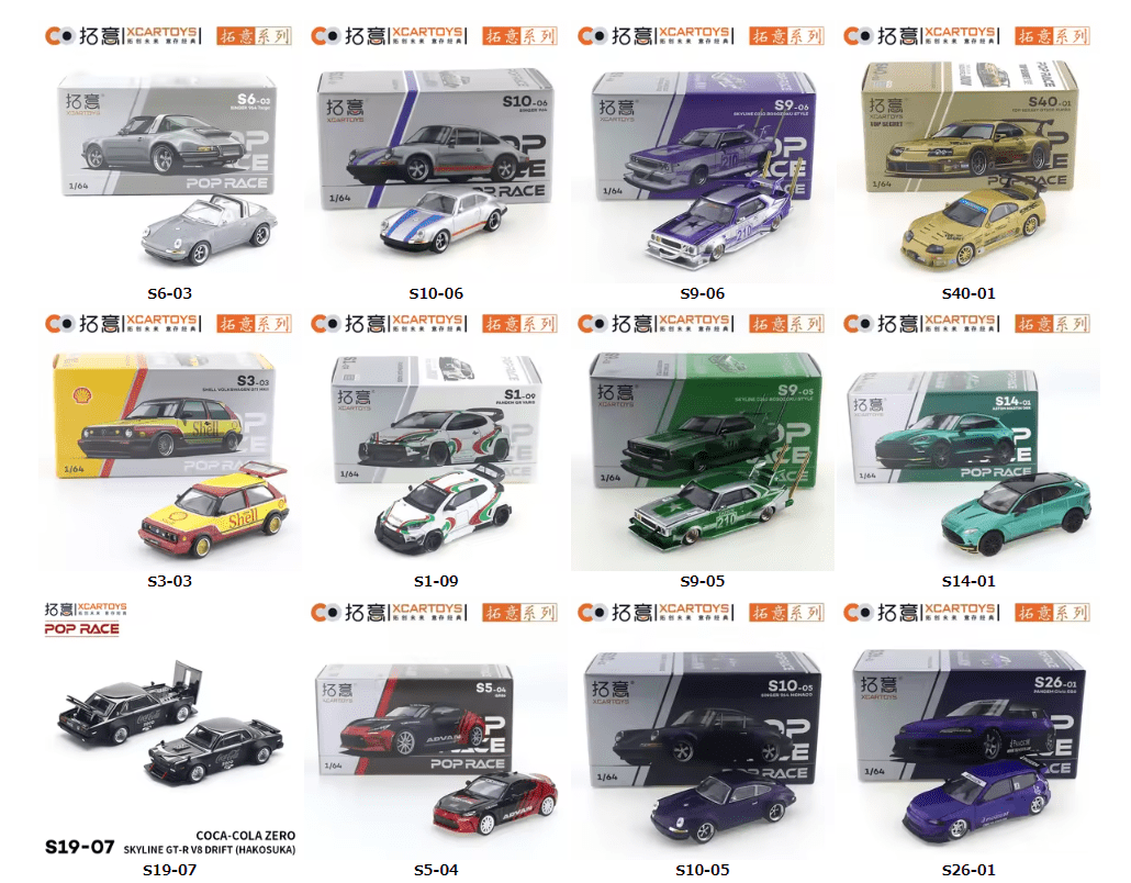 XCARTOYS POP RACE 1/64 SKYLINE GT-R V8 NSX GT3 EVA01 GR YARIS 992 Stinger GTR Stagea R34 Car Alloy Diecast Model Kids Toys Boys - Image 8