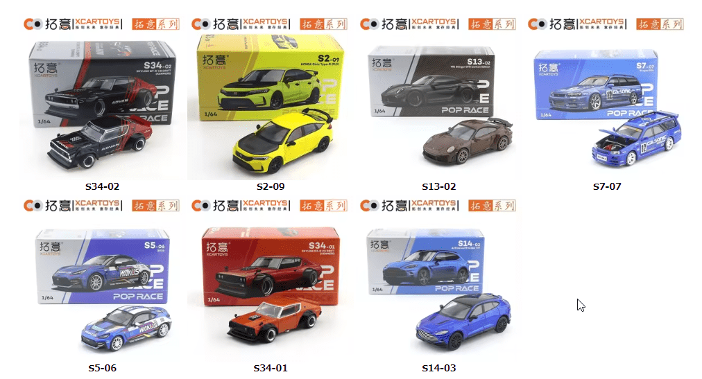 XCARTOYS POP RACE 1/64 SKYLINE GT-R V8 NSX GT3 EVA01 GR YARIS 992 Stinger GTR Stagea R34 Car Alloy Diecast Model Kids Toys Boys - Image 5