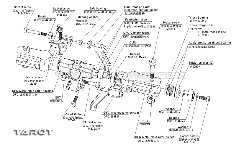 타로 헬리콥터 부품 450 DFC 분할 잠금식 메인 로터 헤드 어셈블리 세트 TL48025-01 블랙 TL48025-02 실버 TL48025-03 오렌지 - 이미지 7