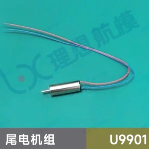 [테일 모터] JJRC U9901 RC 헬리콥터용 예비 부품: 본체 메인 블레이드 로터 헤드 테일 모터 수신 보드 랜딩 기어 프레임 등
