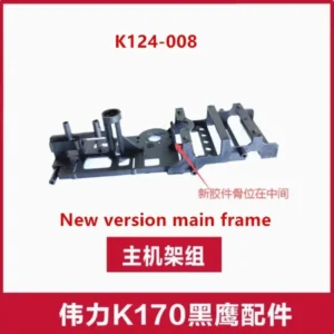 [K124-008] Wltoys XK K270 RC 헬리콥터 부품 모음: 메인 프로펠러 블레이드 로터 클립 랜딩 기어 모터 스티어링 기어 ESC 연결 부품