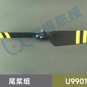 [테일 로터 블레이드] JJRC U9901 RC 헬리콥터 본체 메인 블레이드 로터 헤드 테일 모터 수신 보드 랜딩 기어 프레임 등의 예비 부품