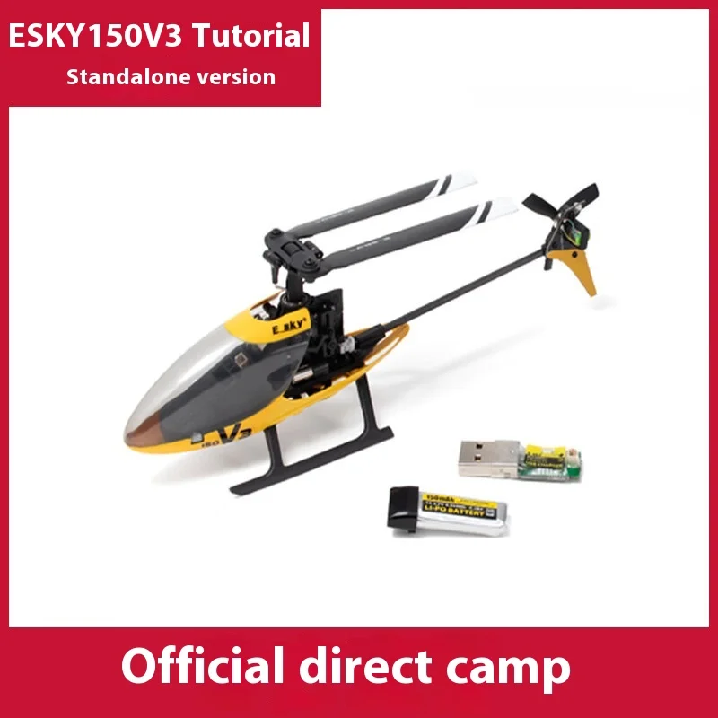 ESKY 150V3 미니 싱글 로터 트레이너 헬리콥터 RTF 2.4GHz 6축 자이로 내충격성 RC 헬리콥터 모델 선물 - Image 6