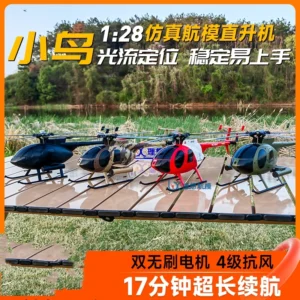 RC 시대 신형 1:28 C189 버드 RC 헬리콥터 터스크 MD500 듀얼 브러시리스 시뮬레이션 모델 6축 자이로 시뮬레이션 모델 장난감